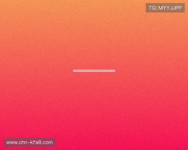 开元棋牌账号安全保护措施详解确保玩家个人信息与资金安全