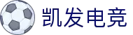 凯发电竞 | k8凯发登录_凯发娱乐官网欢迎您